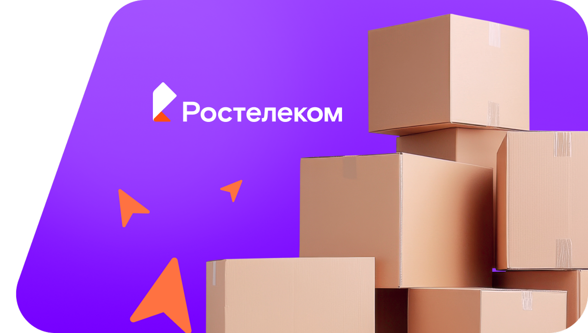 Переезд в новую квартирув поселок Айдырлинск (Оренбургская область)